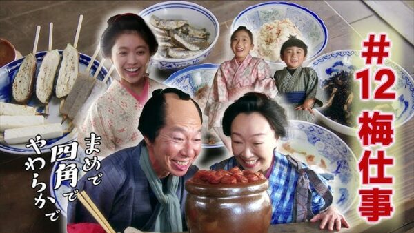 12%e3%80%80%e6%a2%85%e4%bb%95%e4%ba%8b